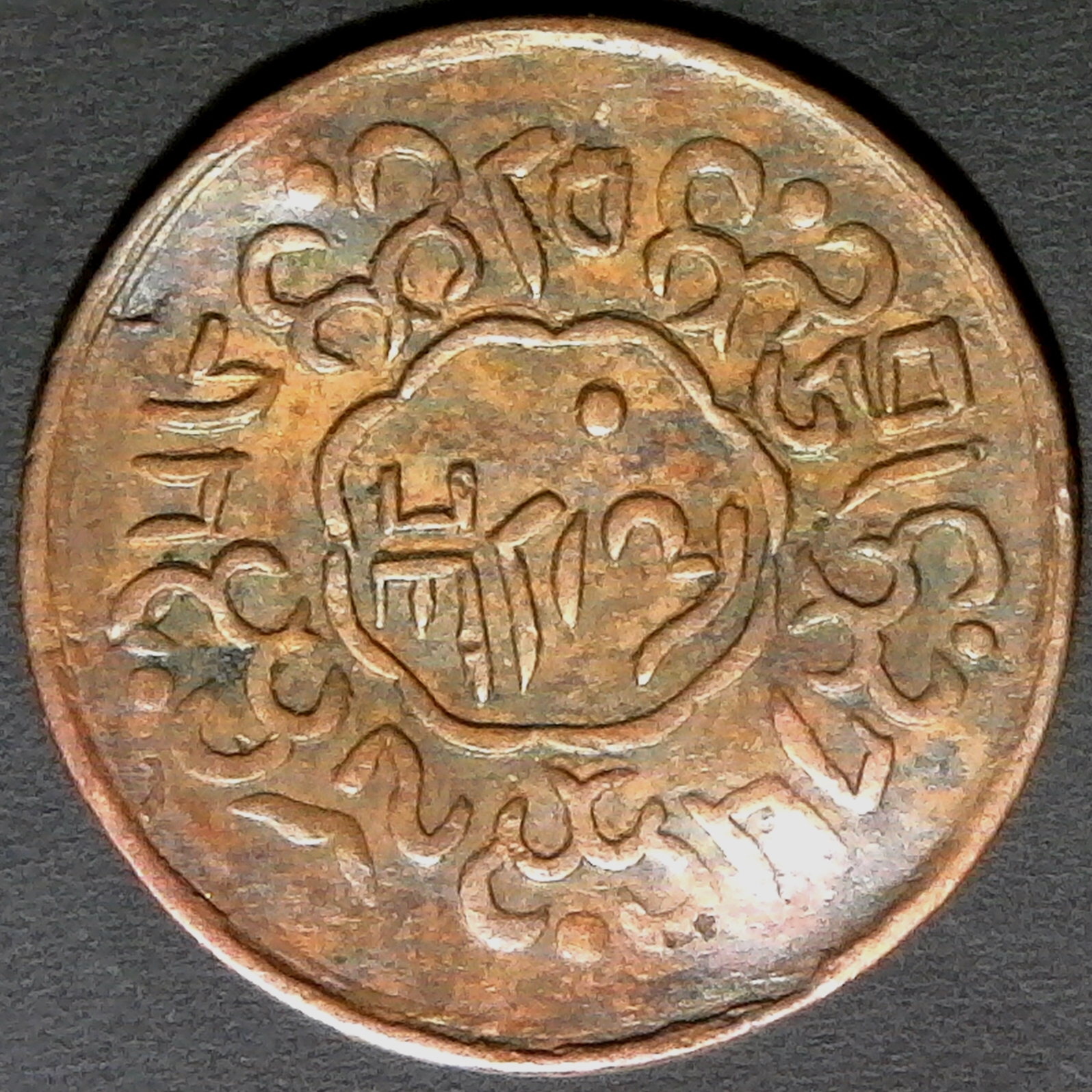 Tibet 5 Skar 1922 rev.jpg