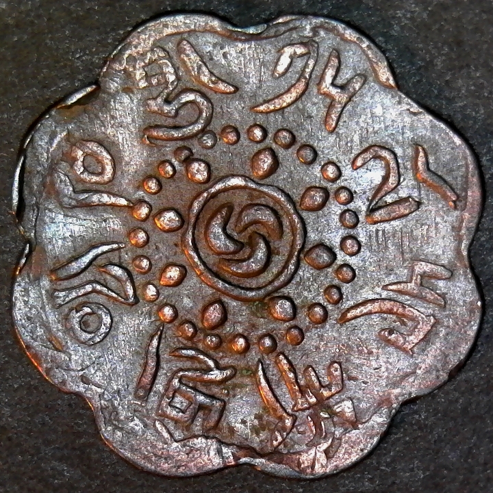 Tibet 7 half skar reverse less 5 60pct.jpg