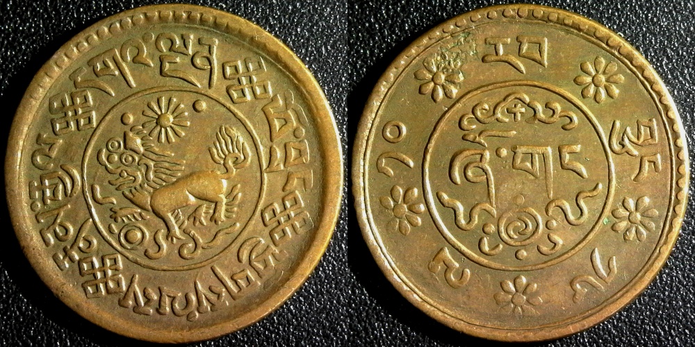 TIBET - BE 16-10 1936 AD-1 SHO  TAPCHI MINT -Y#23 obv-side.jpg