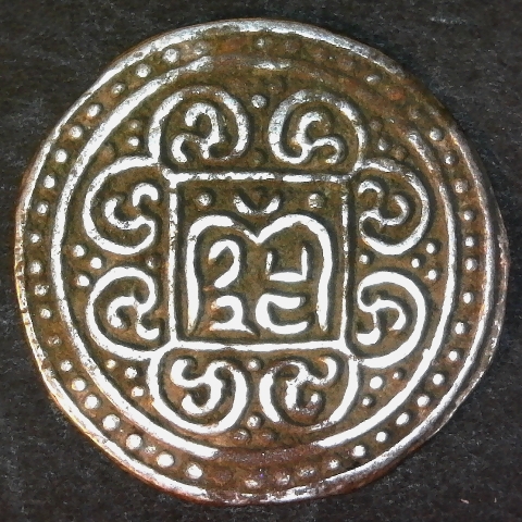 Tibet Kong-par Tangka late obv less 5 WL.jpg