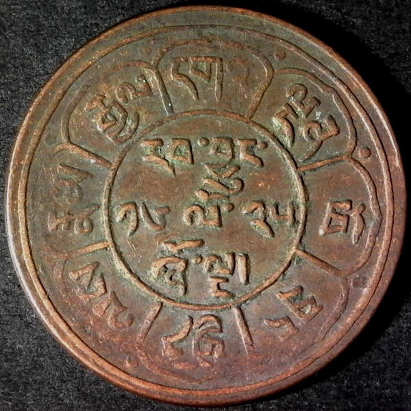 tibet rev less 15 D small.jpg