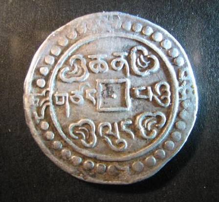 Tibet Sho 1793 reverse.JPG