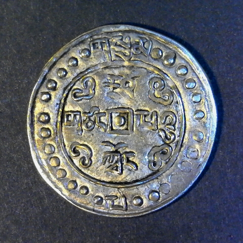 Tibet Sho 1823 reverse less 5 40pct.jpg