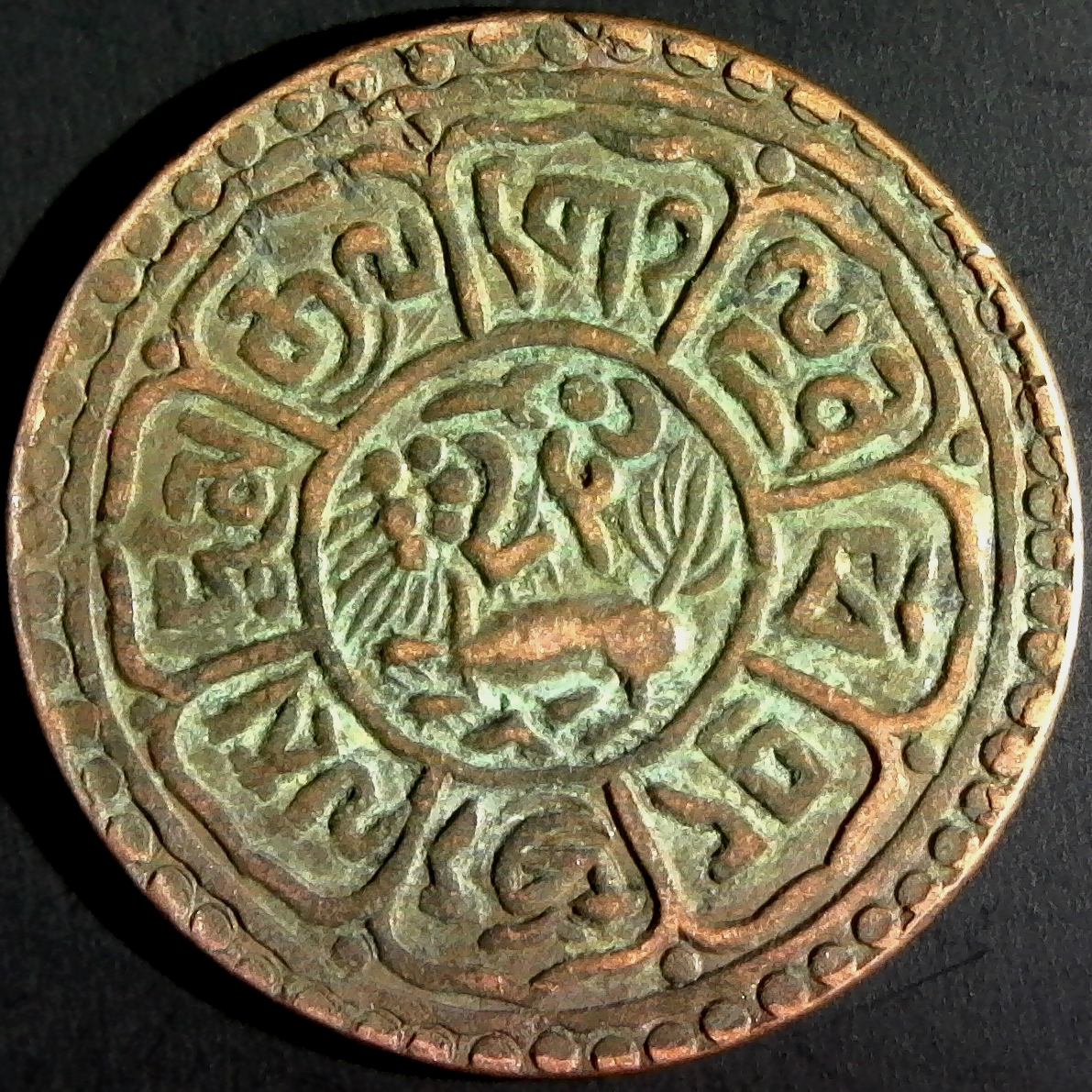 TIBET- T.Y. 55 1921 AD 1 SHO -THUBTEN GYATSO  Y#21.1 obv.jpg