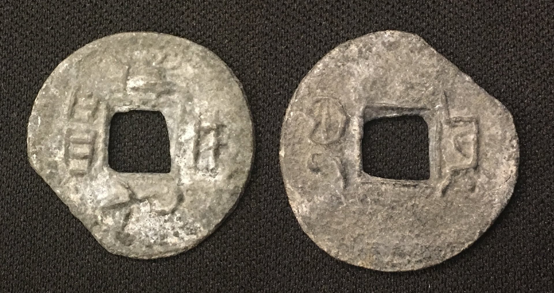 Tin Cash Imitation Xiang Fu Yuan Bao Boo Yun 2.63g Combined.jpg
