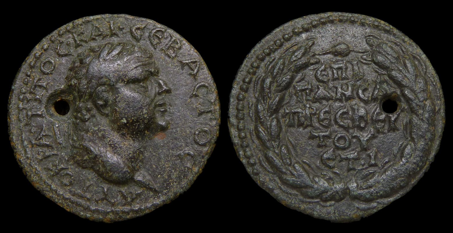 Titus - Cappadocia Holed AE Diassarion 2730.JPG