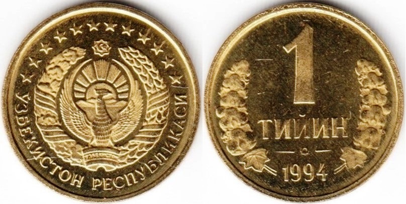 tiyin-01-1994-km1.2.jpg