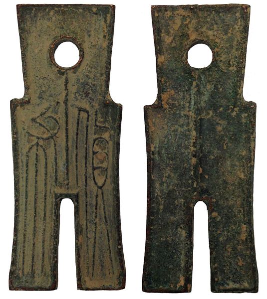 tn_Wang-Mang__Spade_Hou-Pu_H9.30.jpg