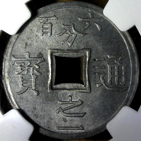 Tonkin 1905 obverse new 40 percent.jpg
