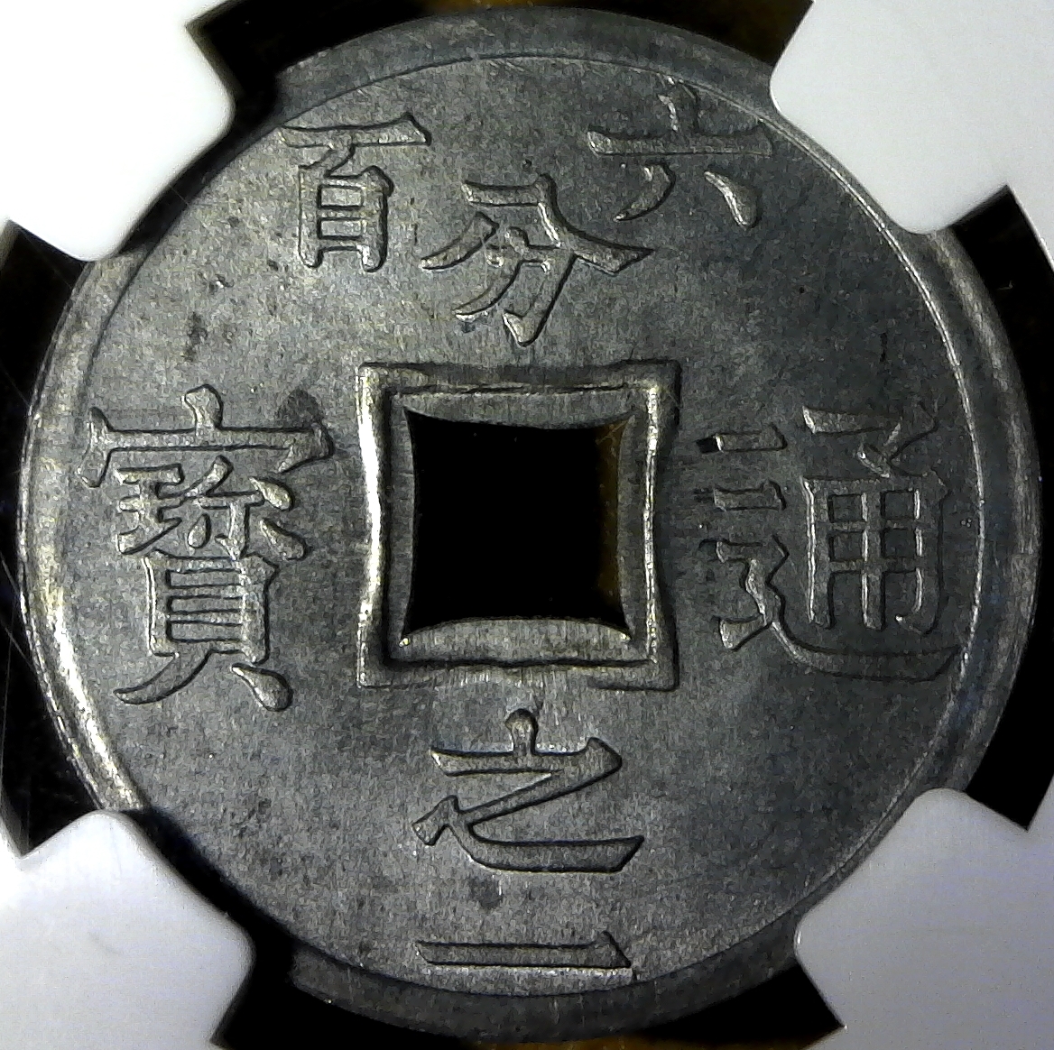 Tonkin 1905 obverse new.jpg