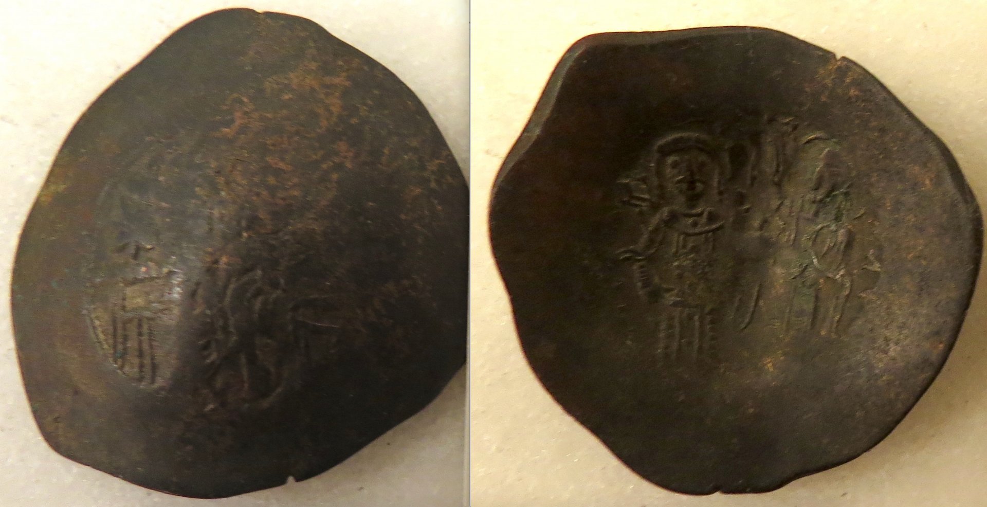 Trachy, Billon Theodore of Thessalonica, 1224-1230 copy.jpeg