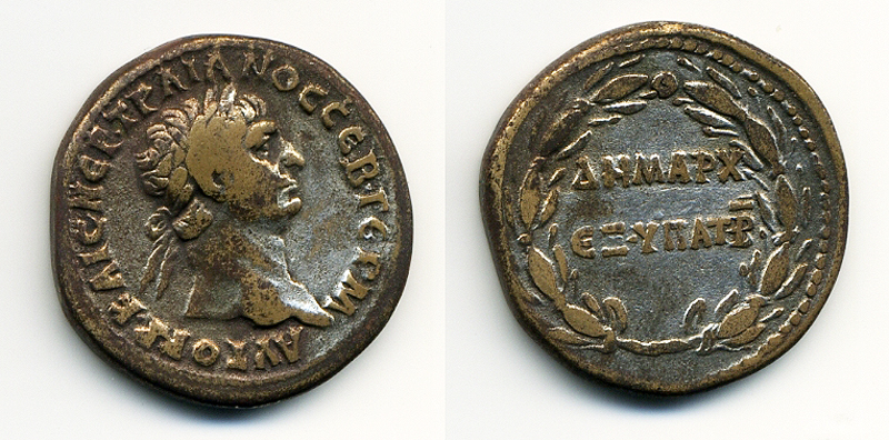 Trajan assarion.jpg