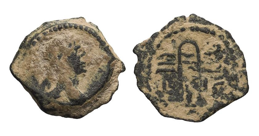 Trajan - Dichalkon Sistrum.jpg