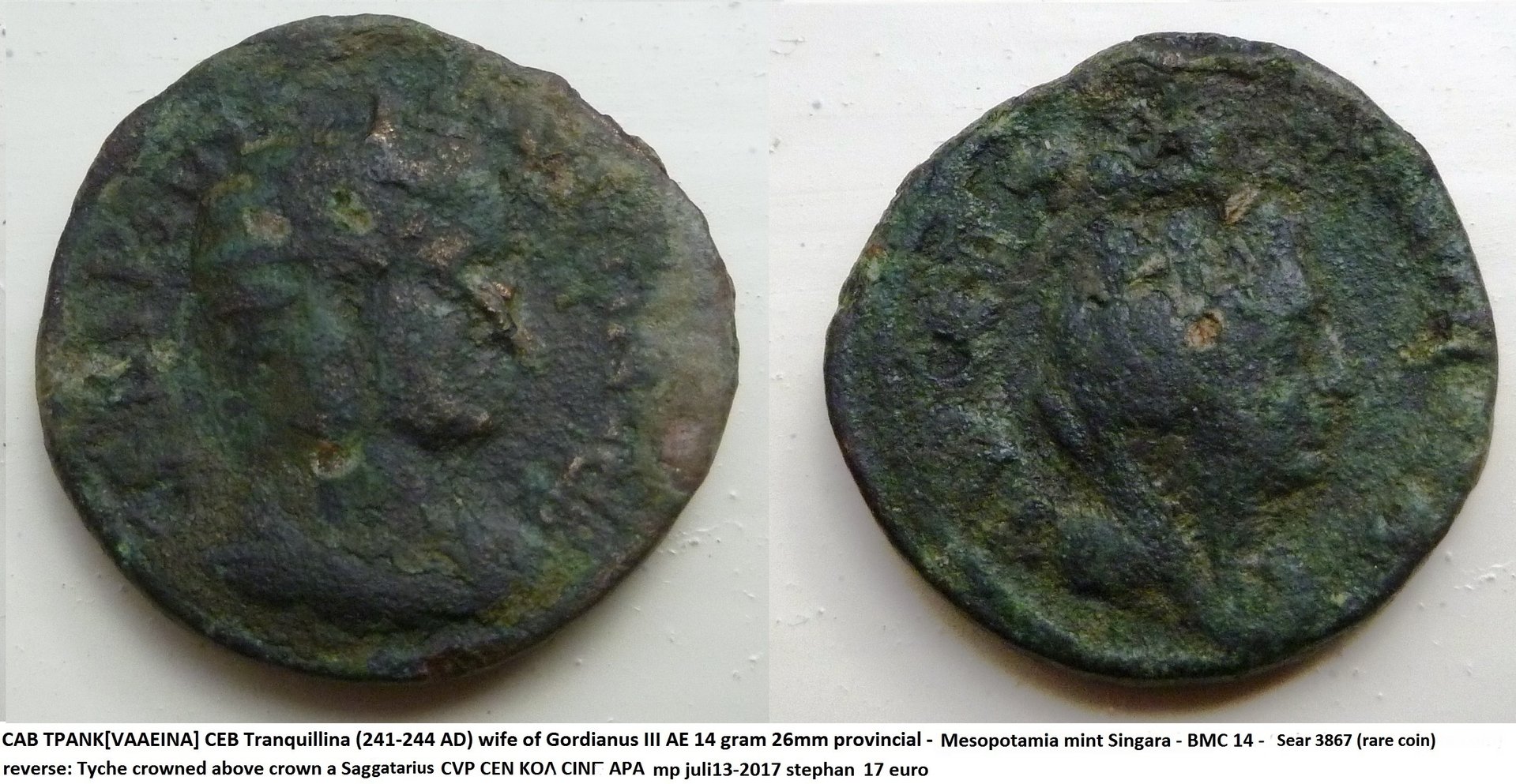 tranquillina wife of Gordian III.jpg