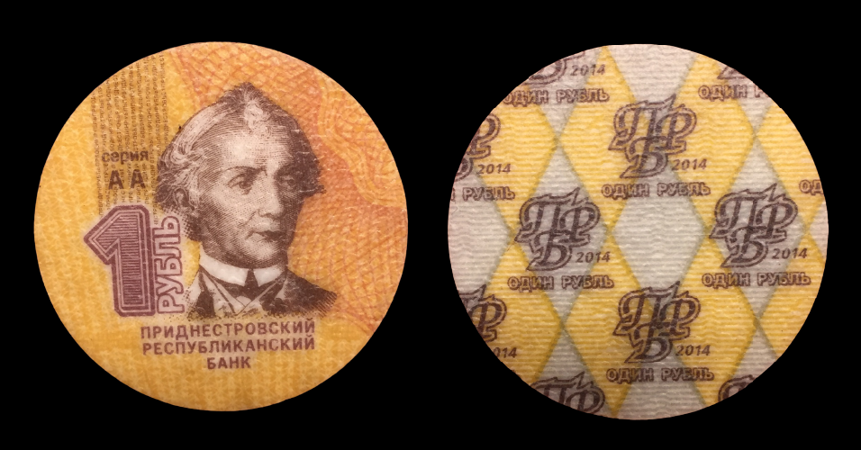 Transnistria 1 Kopek 2014.png