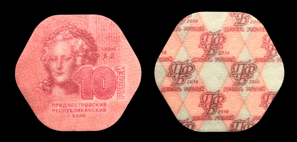 Transnistria 10 Kopeks 2014.png