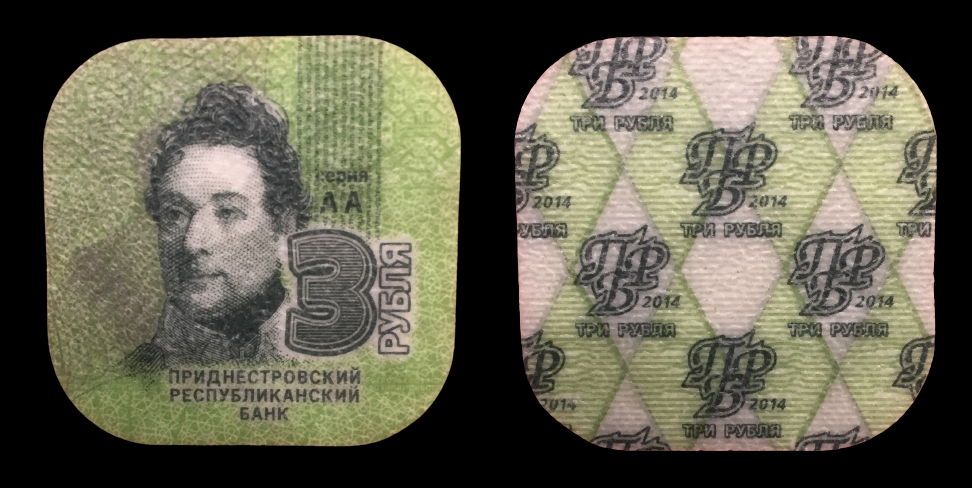 Transnistria 3 Kopeks 2014.png
