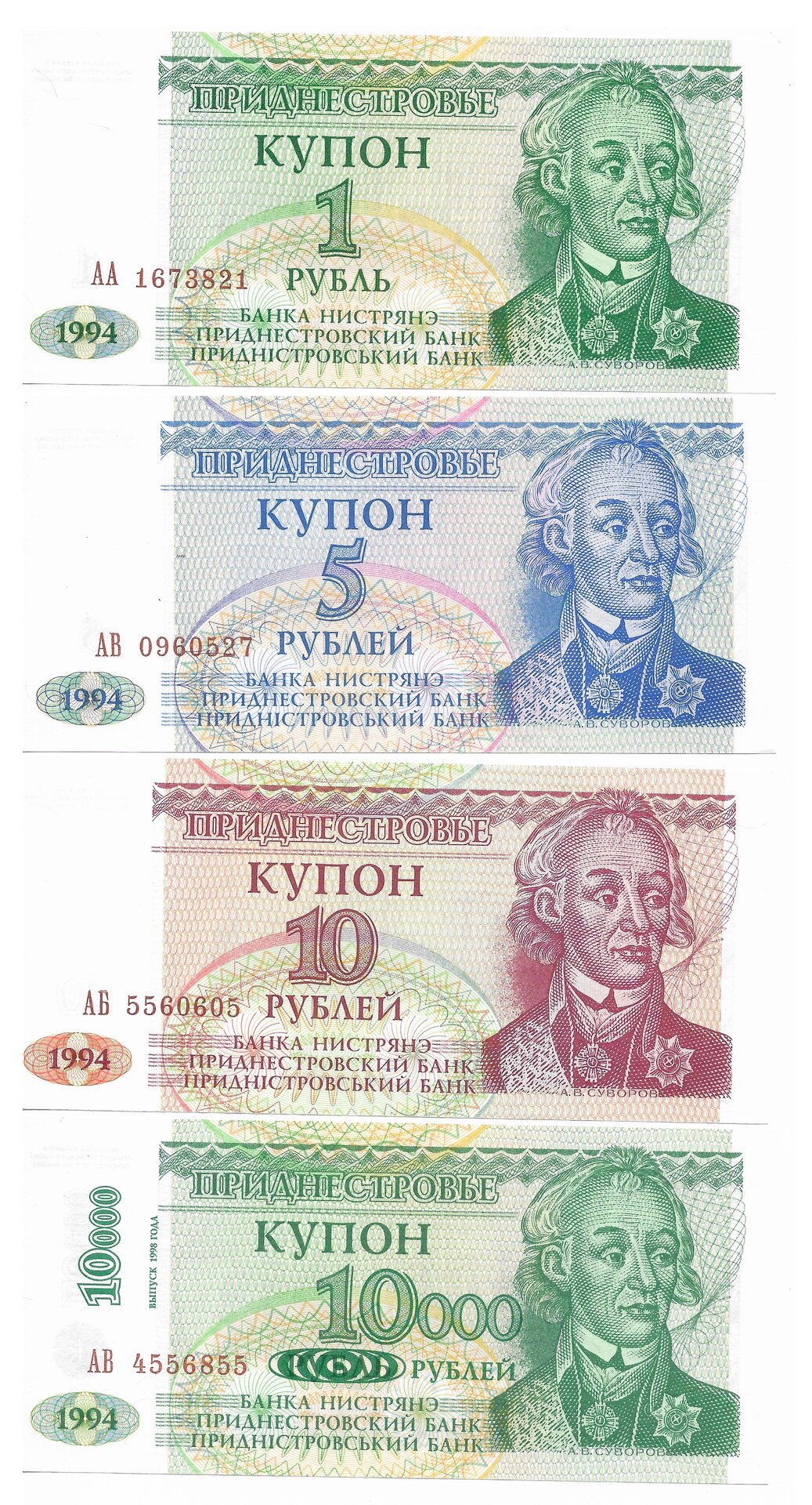 Transnistria set.jpg