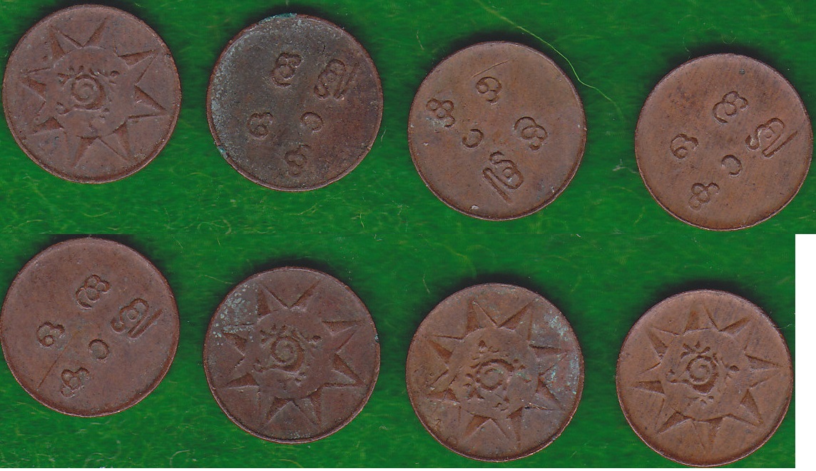 Travancore cash.jpg