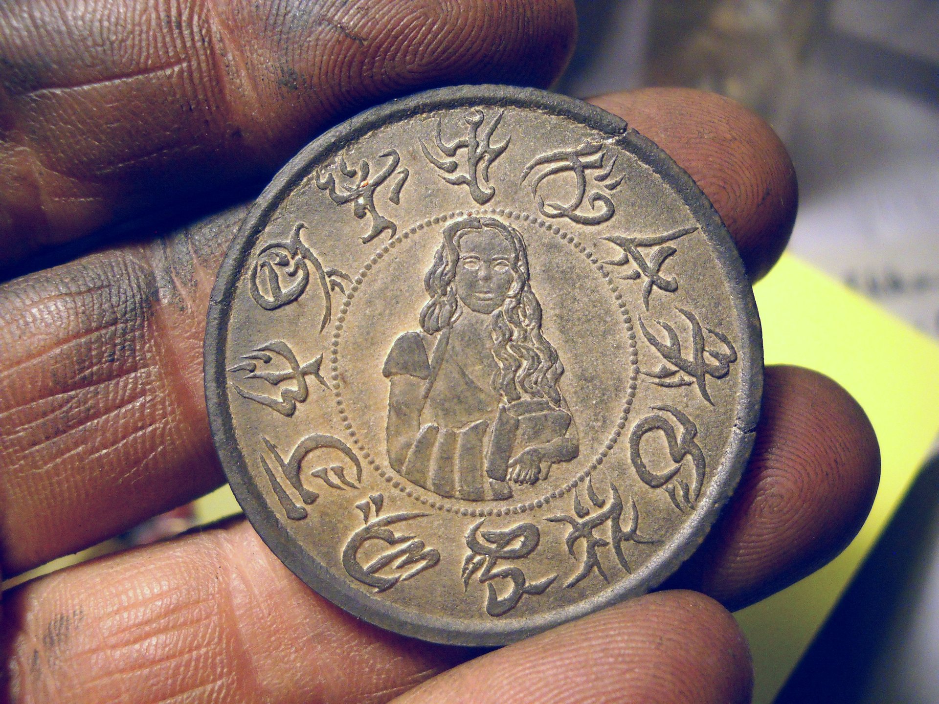 Trial-Klat-Obverse-01.jpg