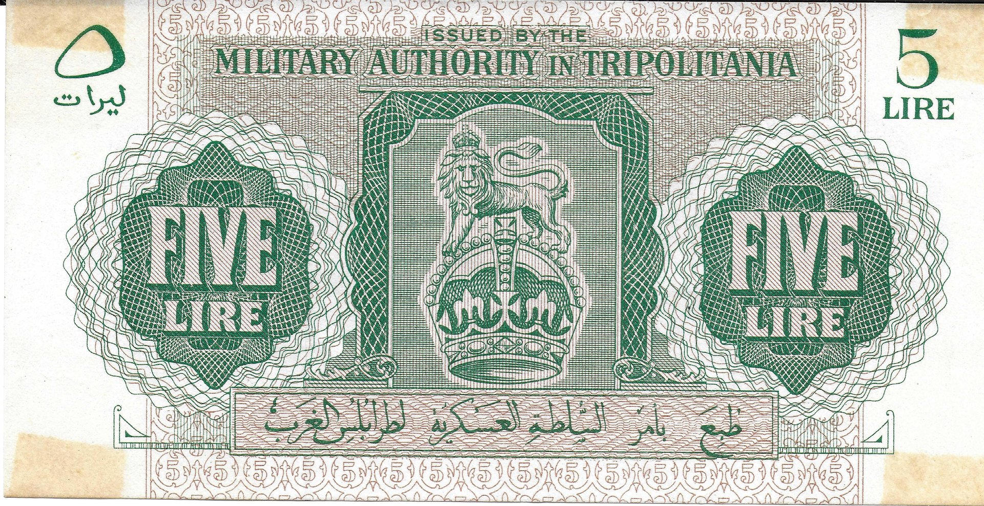 Tripolitania front.jpg