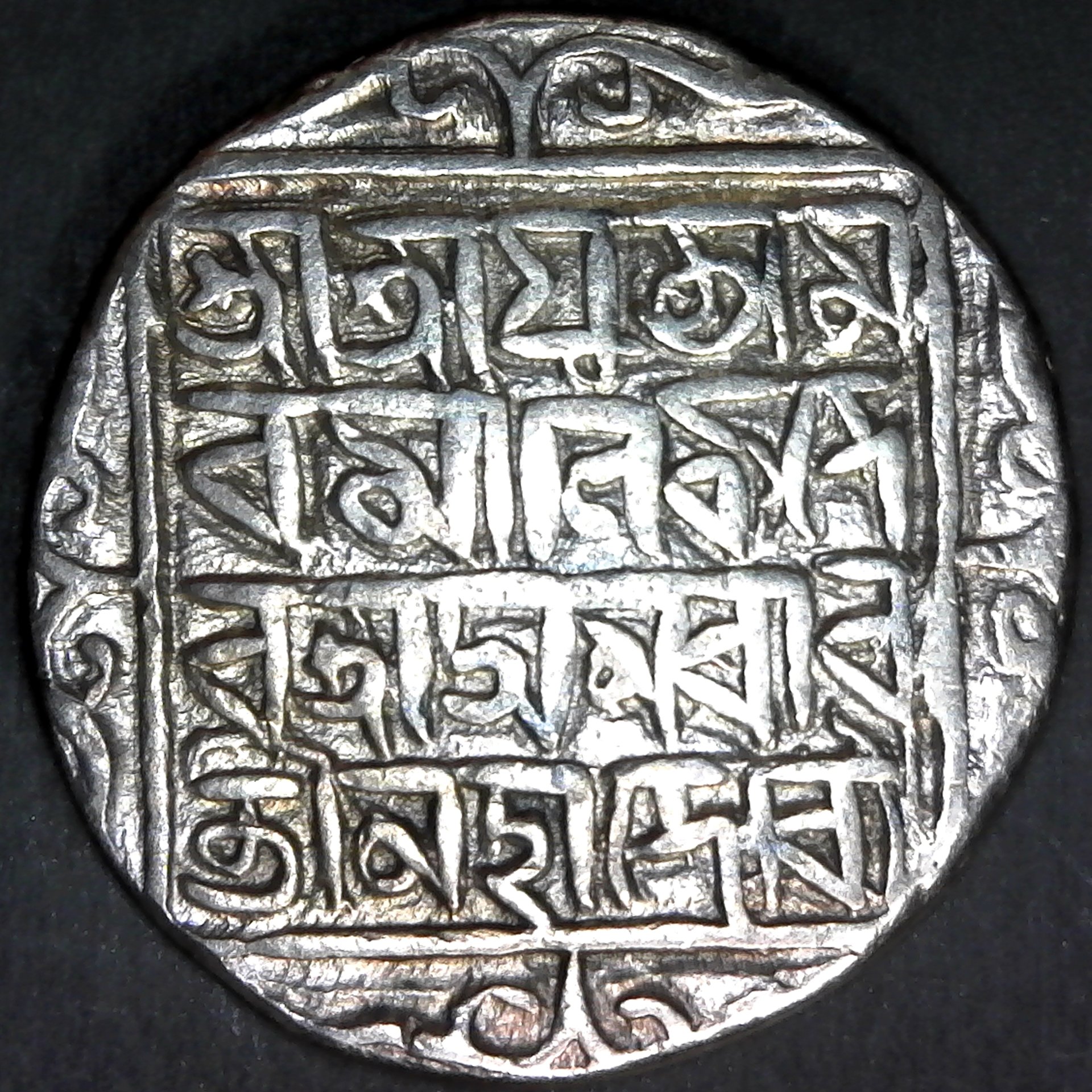 TRIPURA Amara Manikya 1577-1586 rev A.jpg
