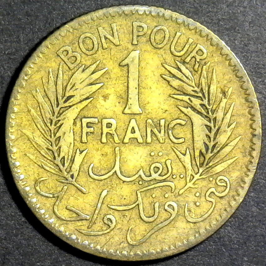 Tunisia 1 Franc 1945 reverse.jpg