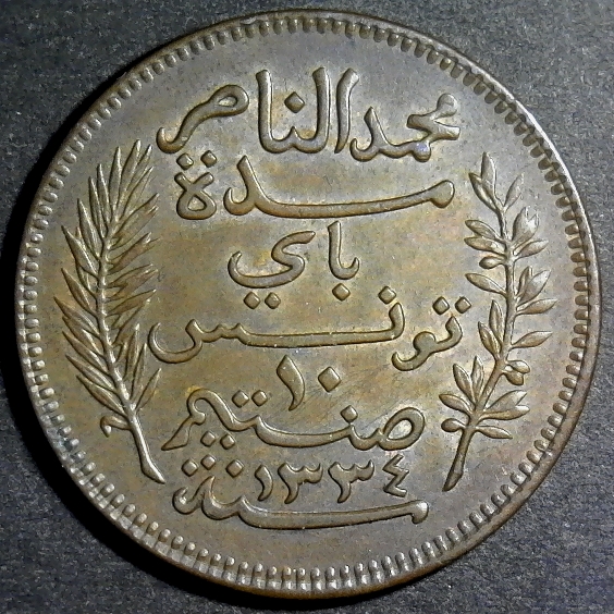 Tunisia 10 Centimes 1916 reverse less 5 50pct.jpg