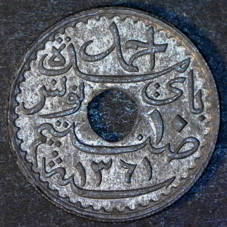 Tunisia 10 Centimes 1942 rev less 10.jpg