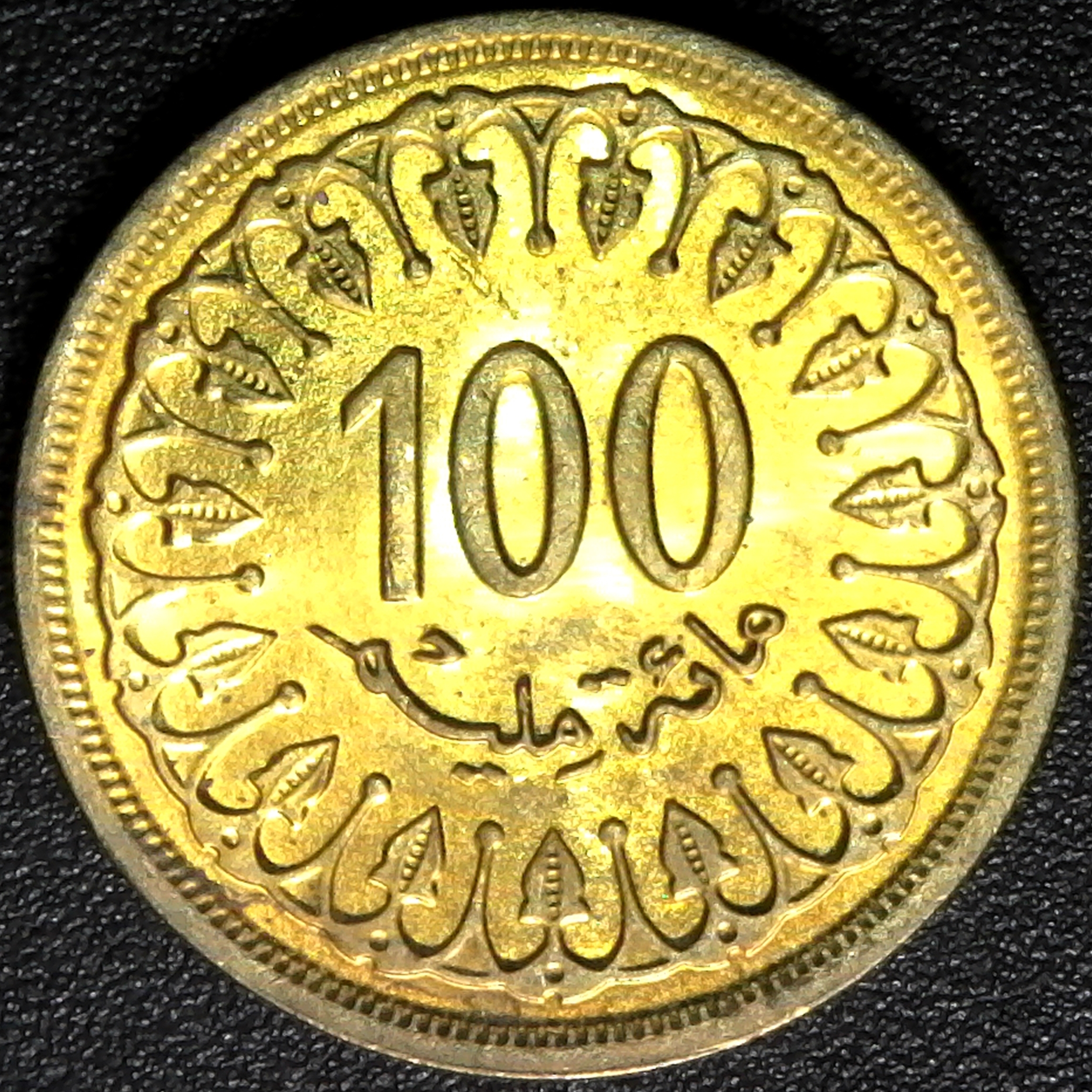 TUNISIA 100 MILLIM 1960 obv.jpg