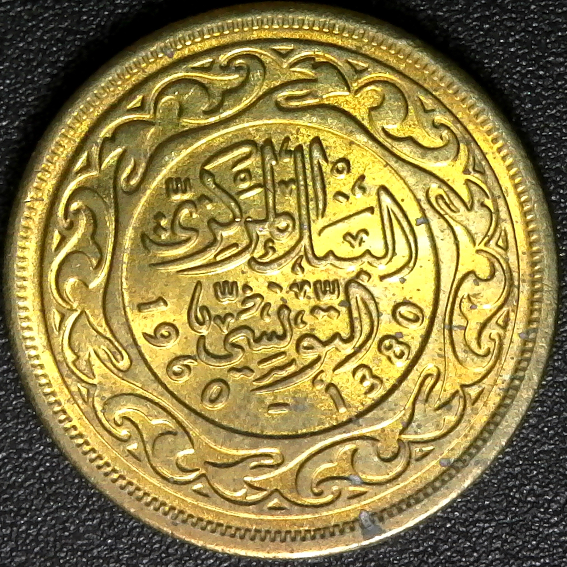 TUNISIA 100 MILLIM 1960 rev.jpg