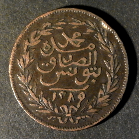 Tunisia 2 Kharub reverse 1289 circa 1871 40opct.jpg