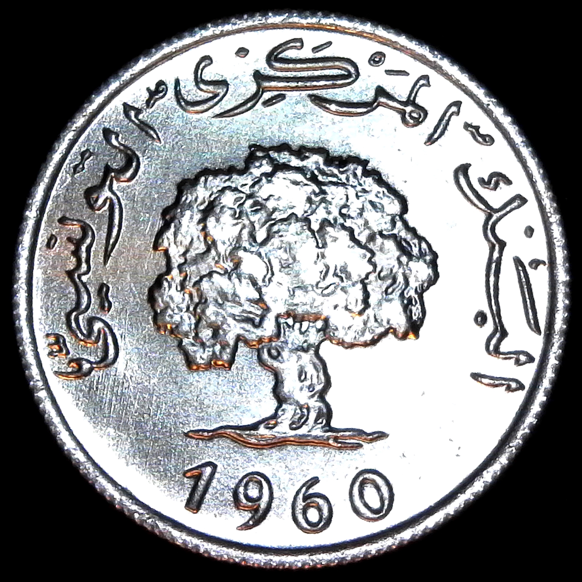 Tunisia 2 Millièmes 1960 obv.jpg
