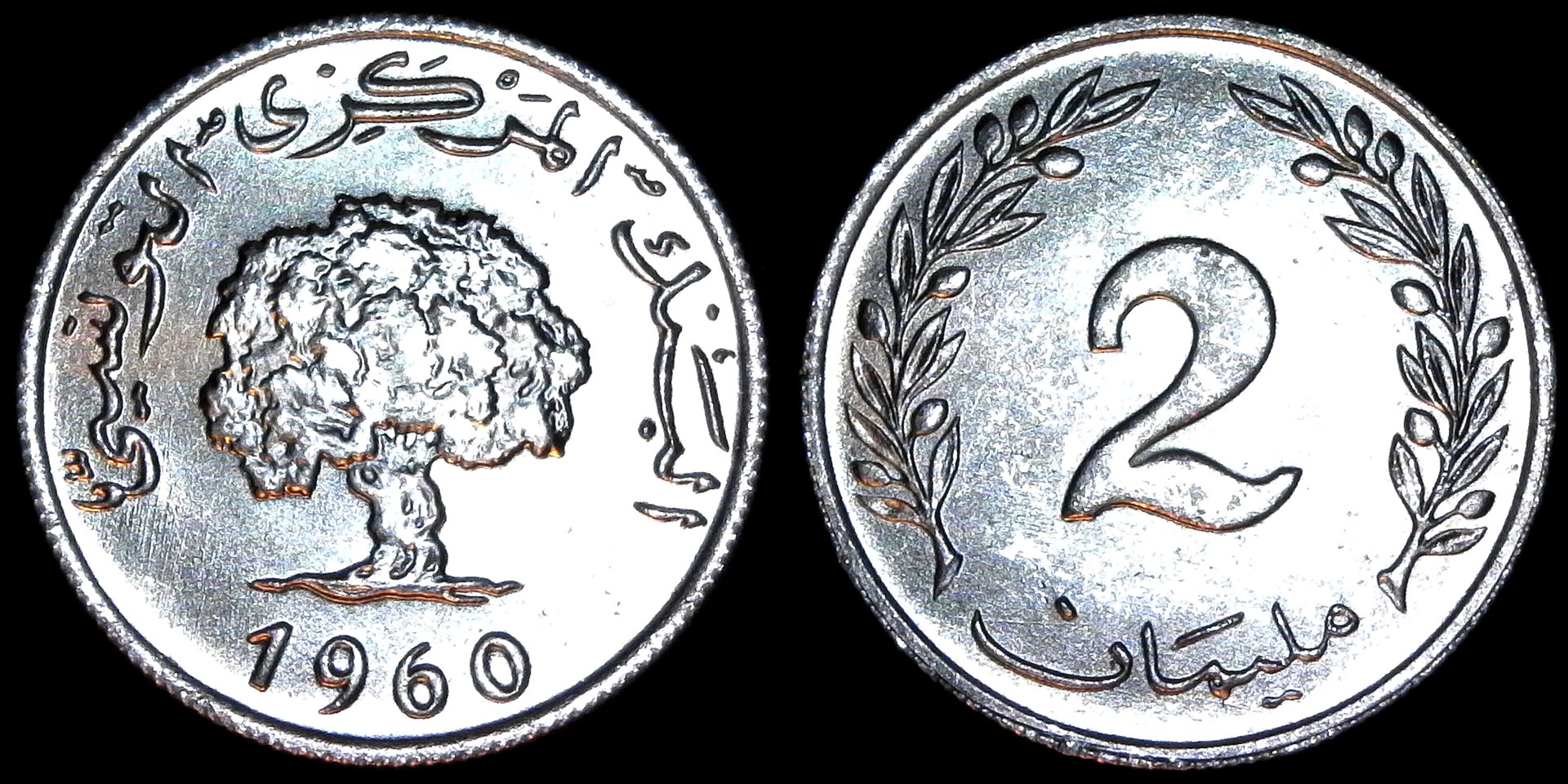 Tunisia 2 Millièmes 1960 obv-side.jpg