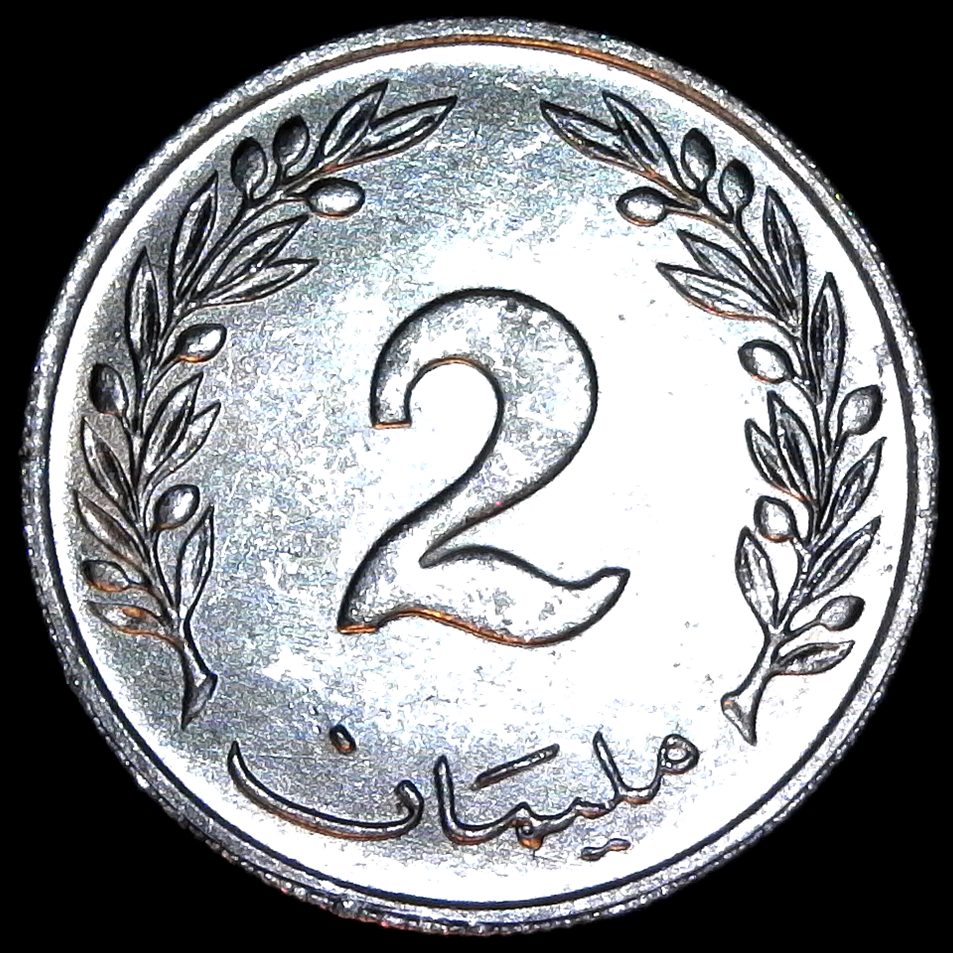 Tunisia 2 Millièmes 1960 rev.jpg