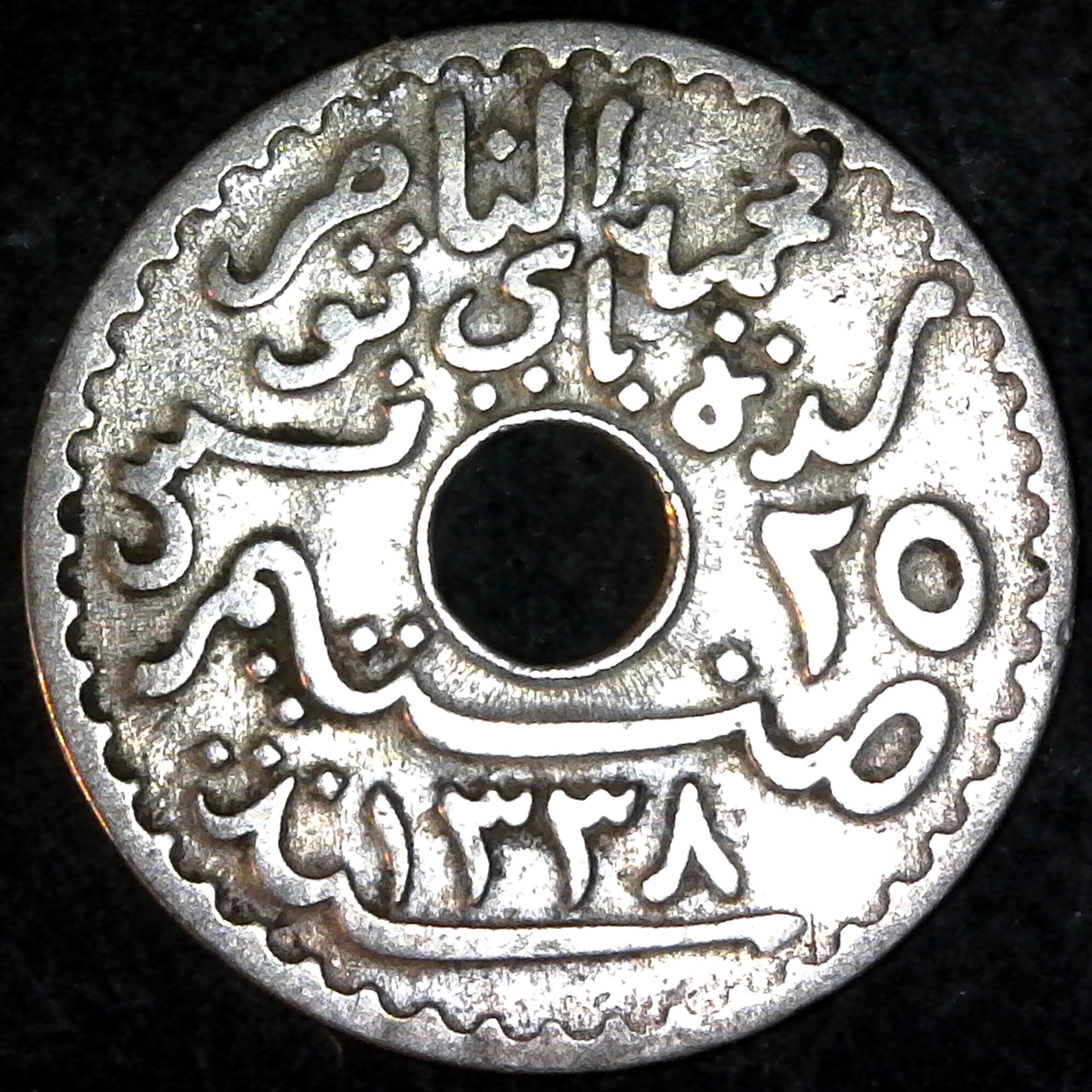 Tunisia 25 centimes 1920 reverse.jpg