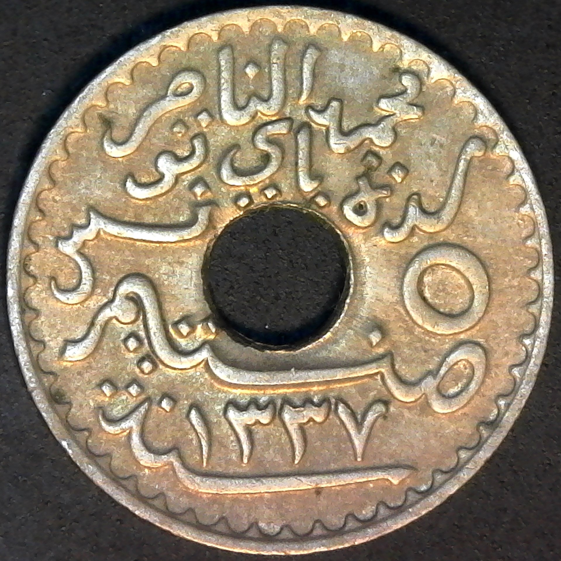 Tunisia 5 Centimes 1919 reverse.jpg