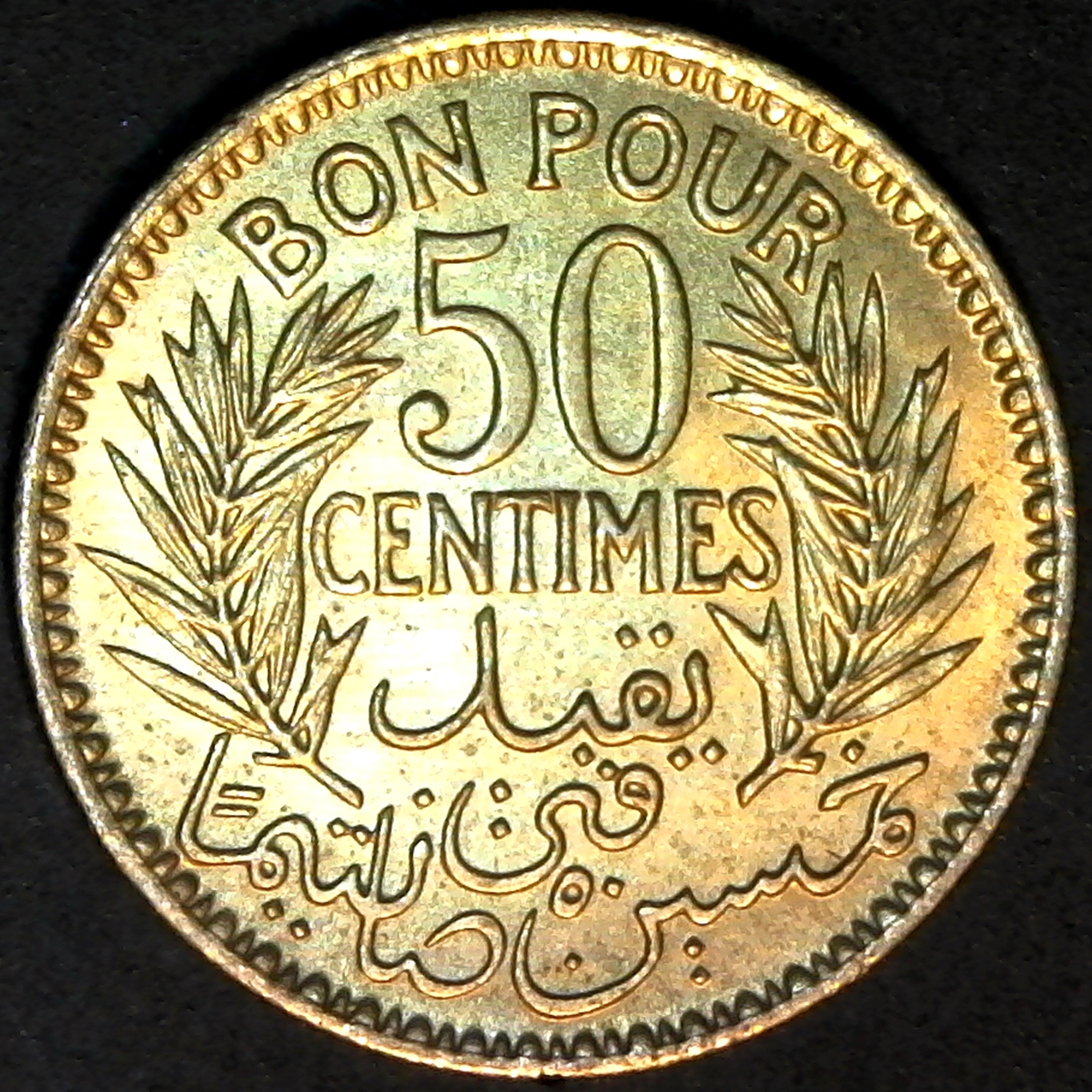 Tunisia 50 Centimes 1941 reverse.jpg