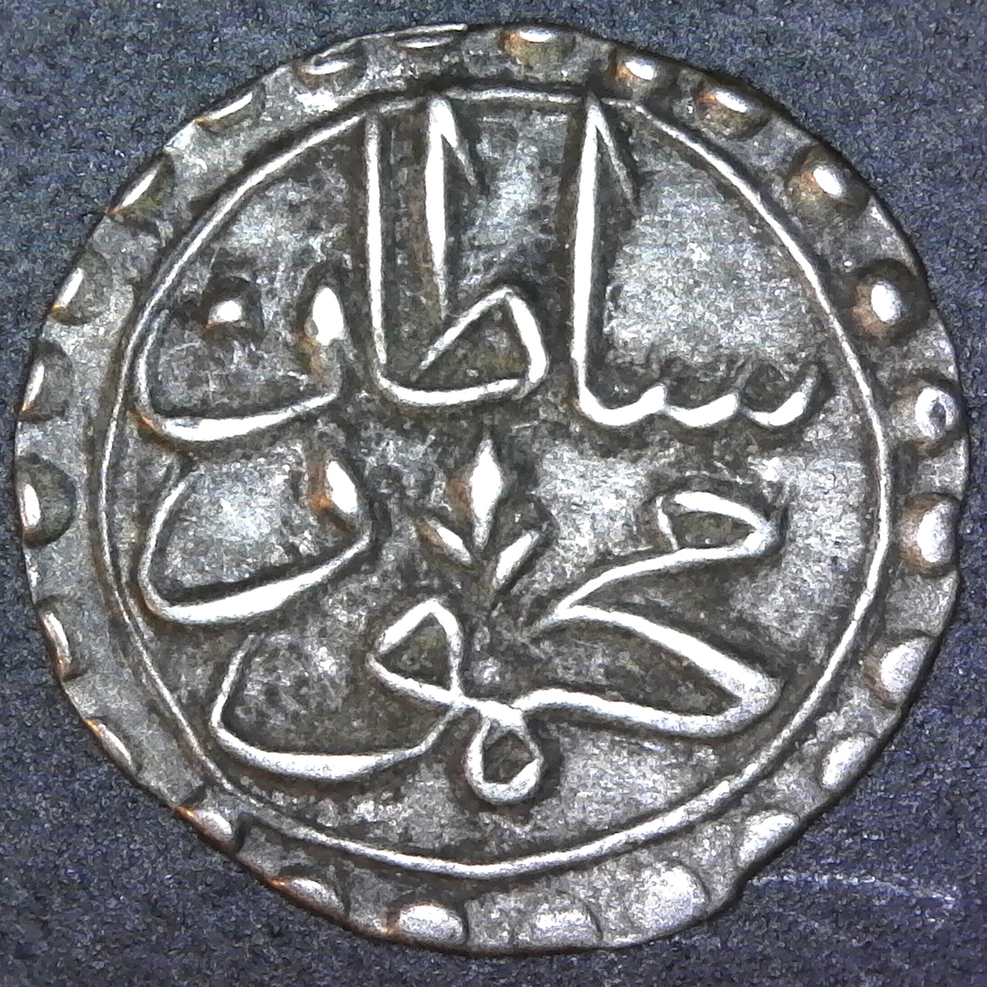 Tunisia Kharub 1252AH 1836 obv.jpg