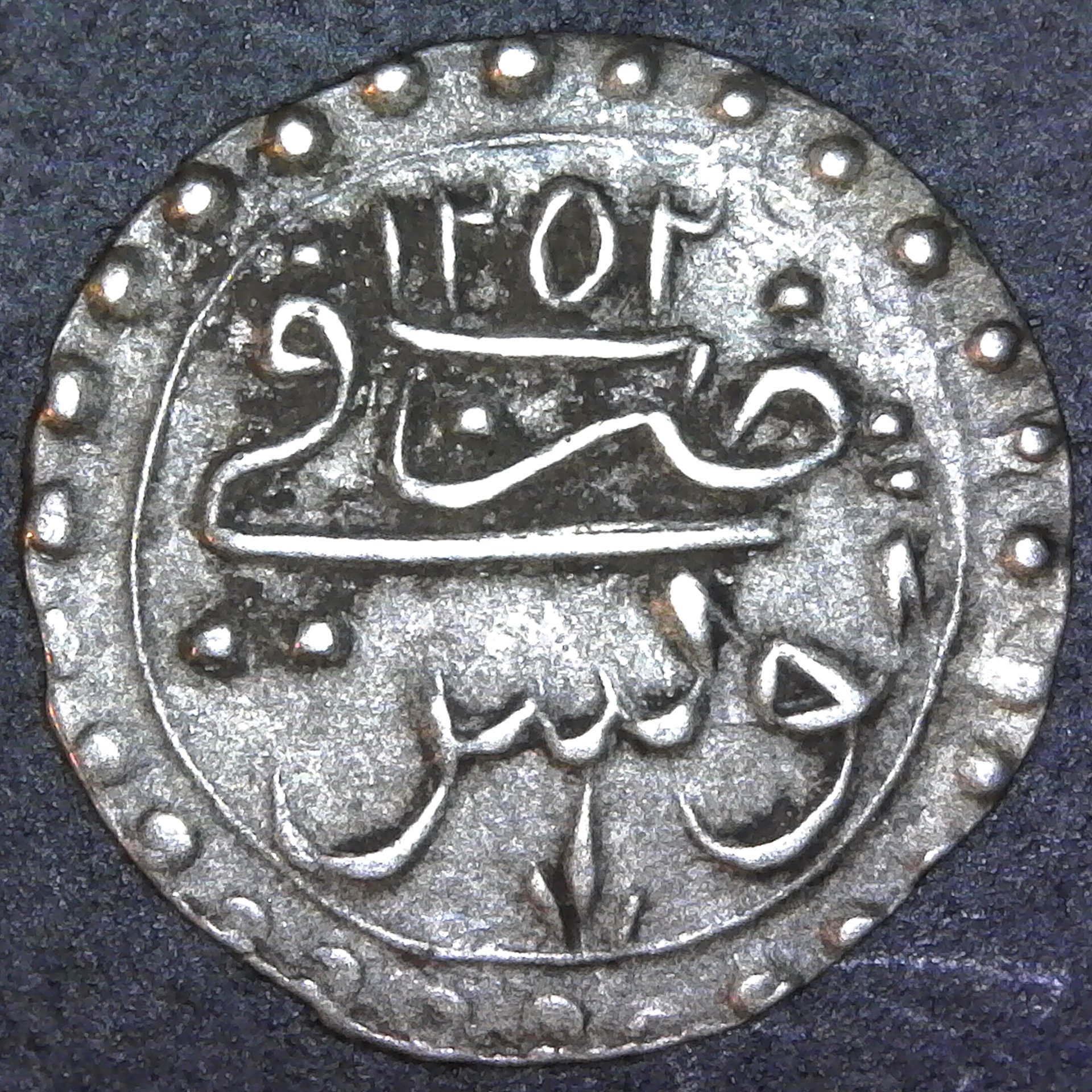 Tunisia Kharub 1252AH 1836 rev.jpg
