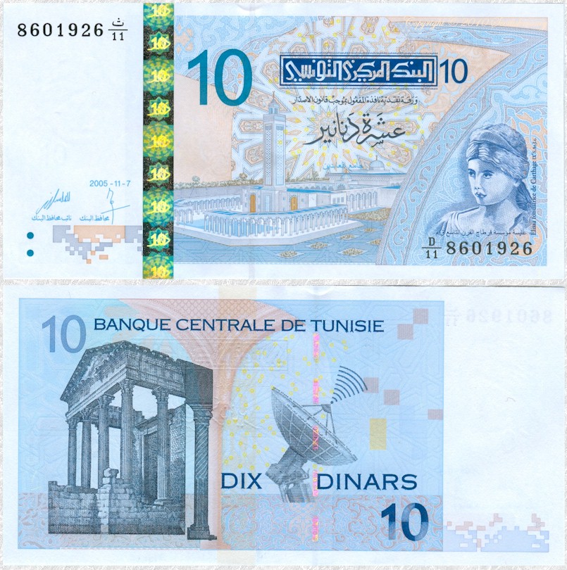 tunisia102005.jpg