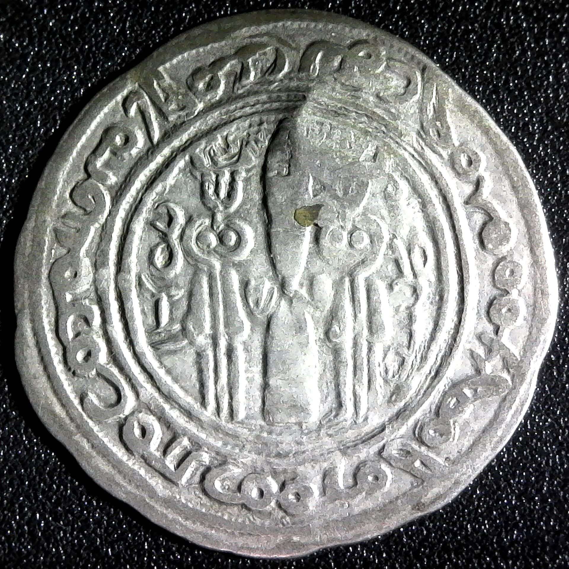 Turk Shahi Kings of Kabul and Gandhara Type 244 obv Zeno 240169 rev.jpg