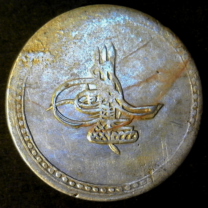 Turkey 1 Piastre 1186AH 1773AD obverse less 5 60pct.jpg