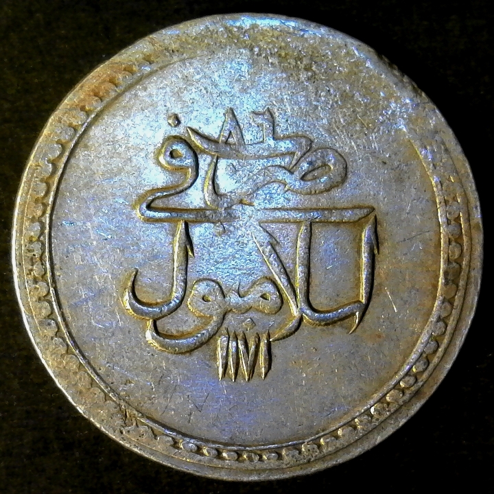 Turkey 1 Piastre 1186AH 1773AD reverse less 5 60pct.jpg