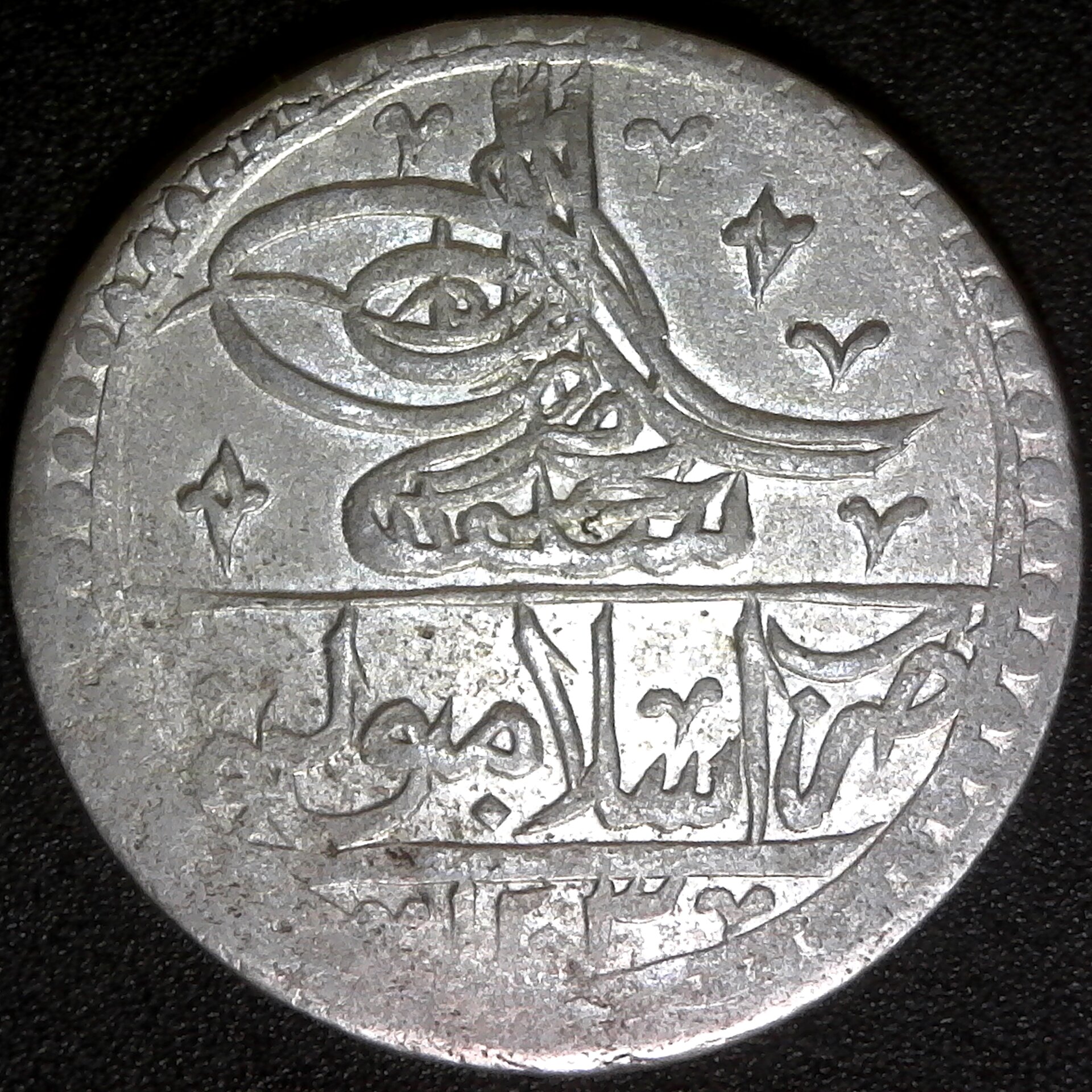 Turkey 1 Yuzluk AH 1203 Year 5 (1793)  obv.jpg