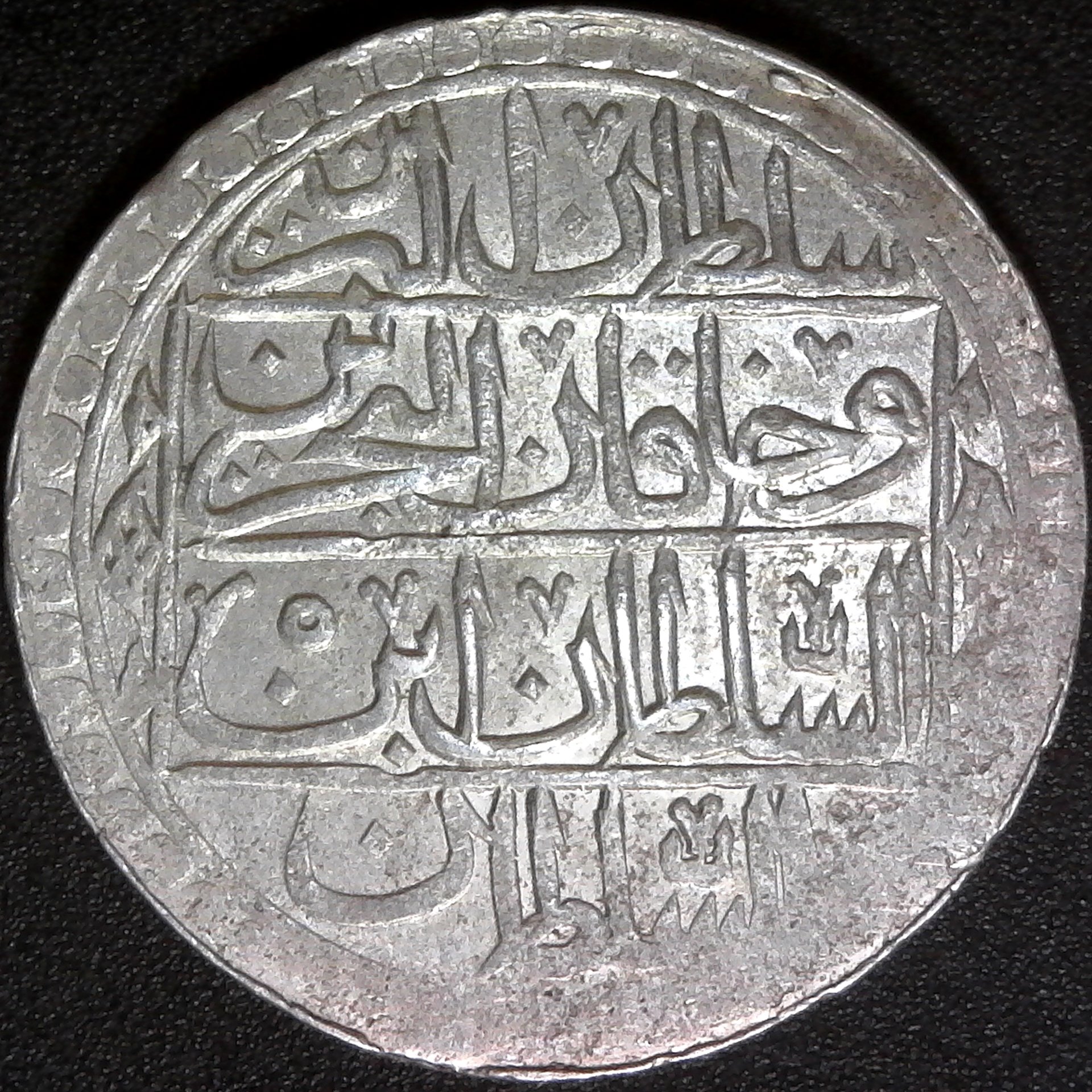 Turkey 1 Yuzluk AH 1203 Year 5 (1793)  rev.jpg