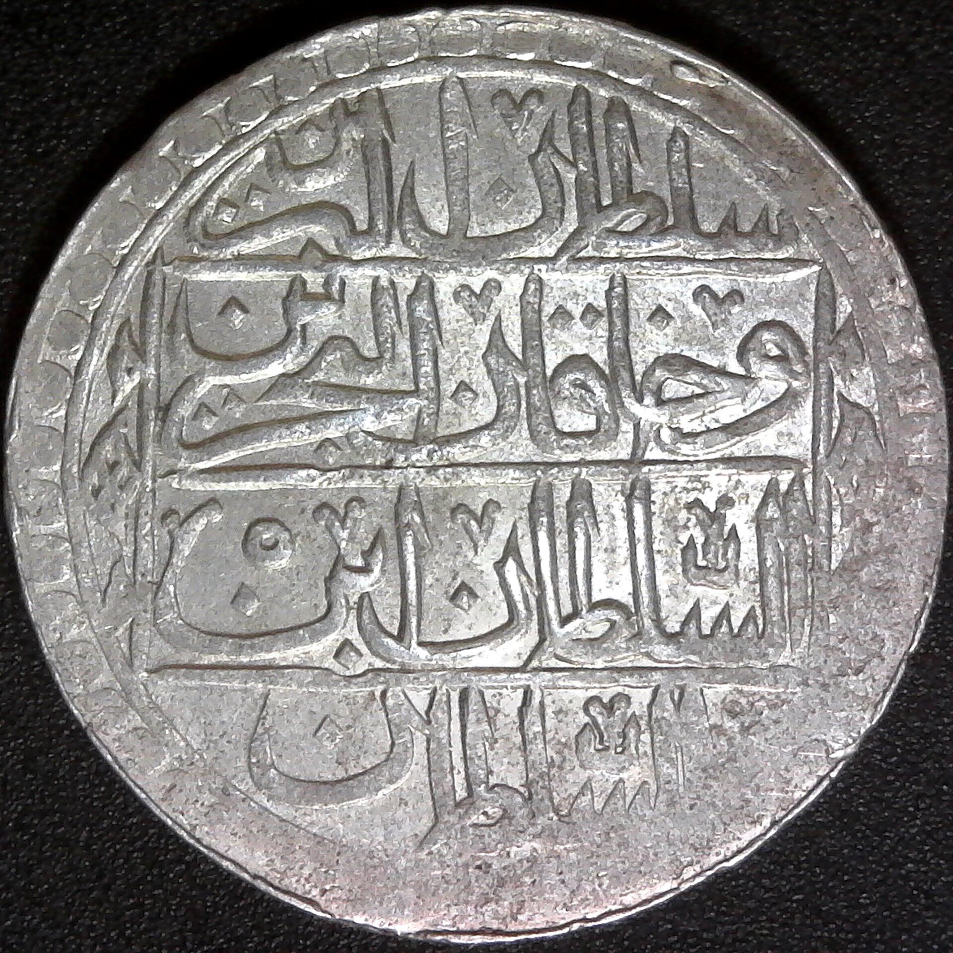Turkey 1 Yuzluk AH 1203 Year 5 (1793)  rev.jpg