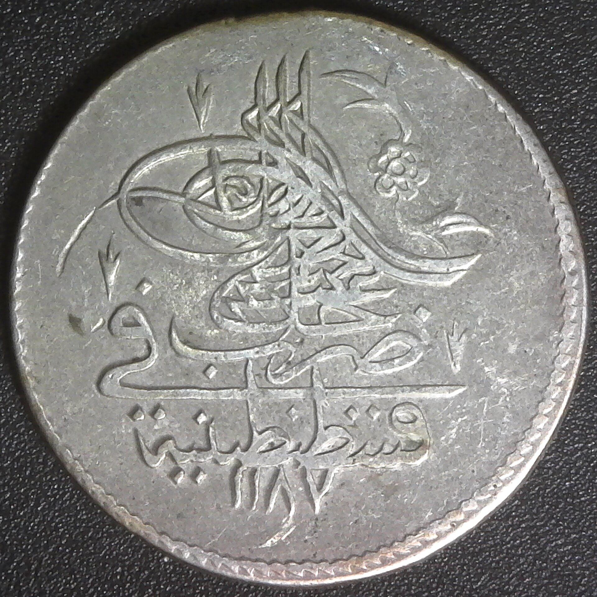 Turkey 1780 1187 AH Piastre YR 8  obv B.jpg