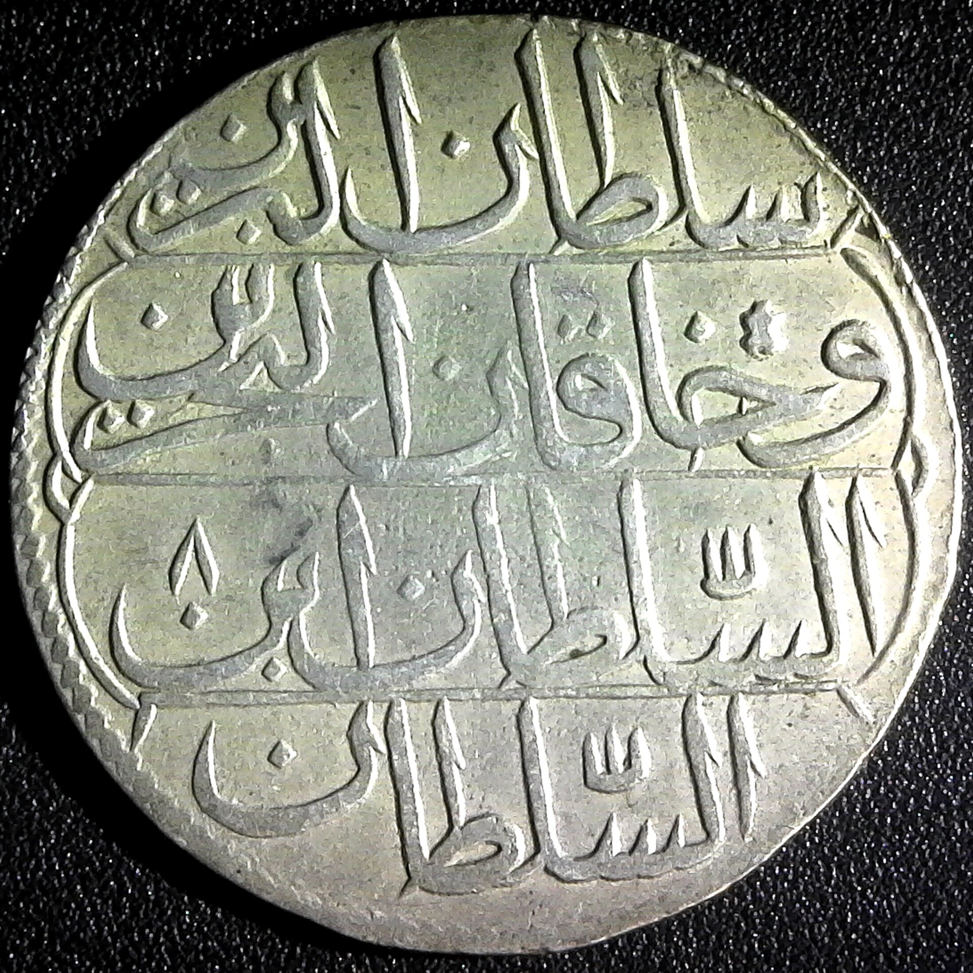 Turkey 1780 1187 AH Piastre YR 8  rev a.jpg