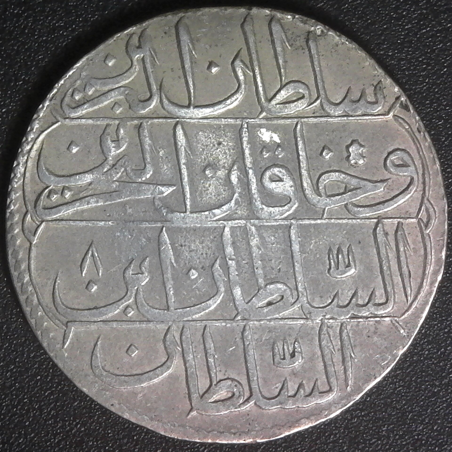 Turkey 1780 1187 AH Piastre YR 8  rev B.jpg